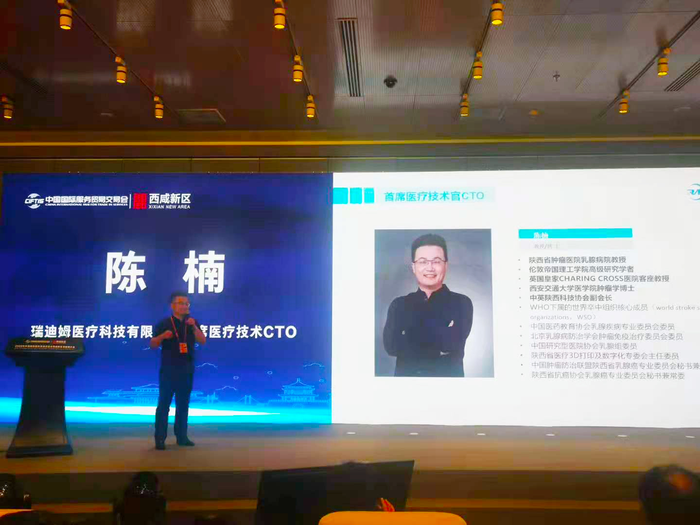  支持高校科研(图4)