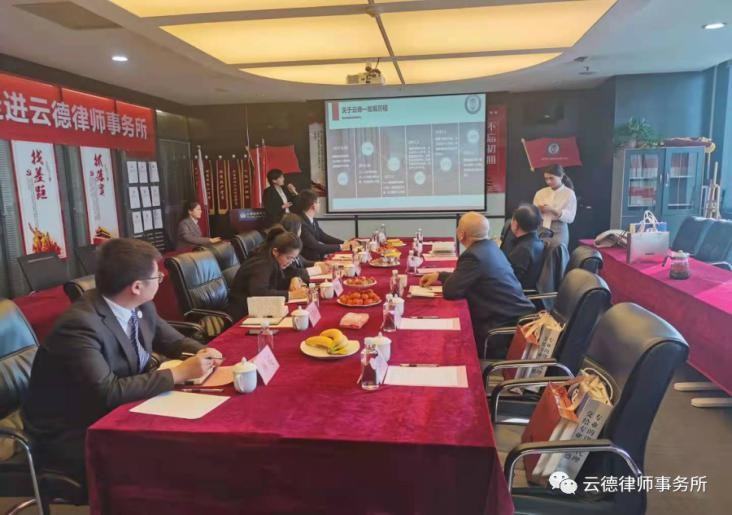 2月5日下午，英国陕西经贸文化促进会会长范军田带队，前往云德律师事务所慰问。(图1)
