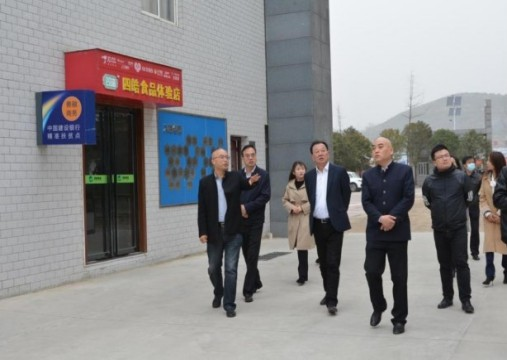 3月16日，由范军田会长带队，赴商洛市进行了为期两天的考察和访问。(图2)