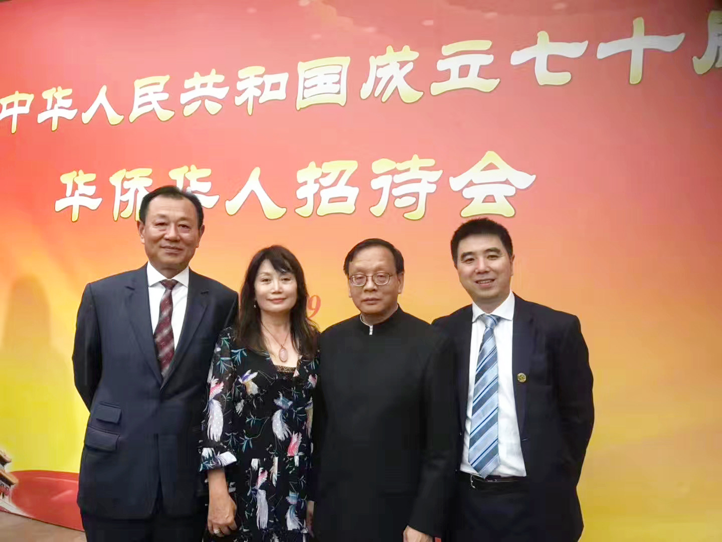  支持中国侨务(图2)