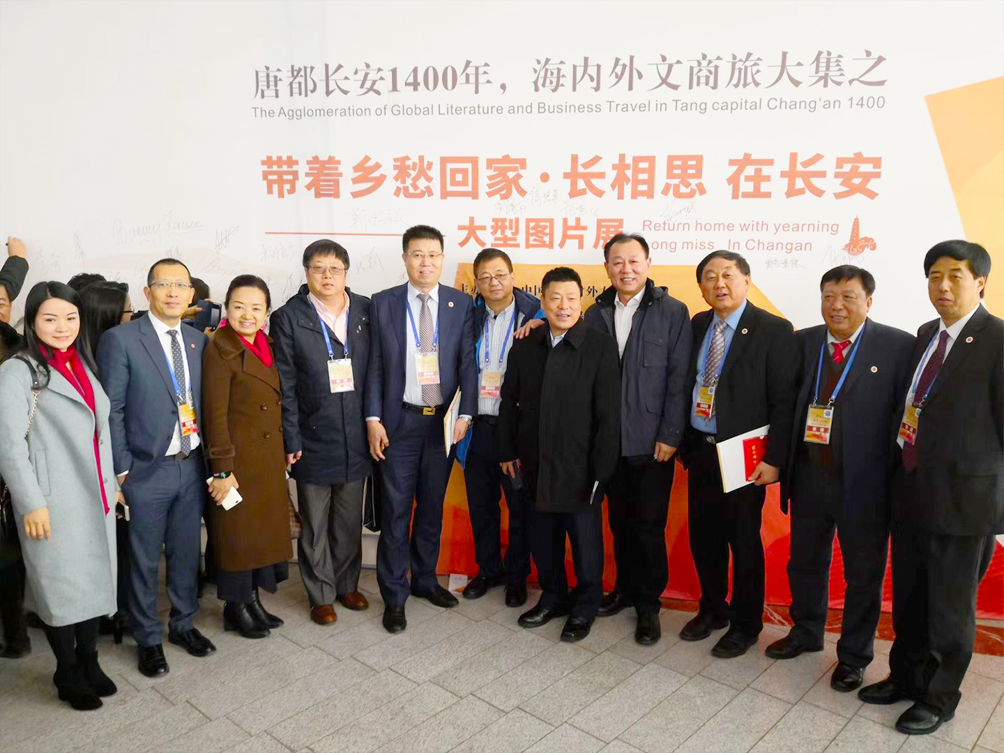  支持中国侨务(图4)