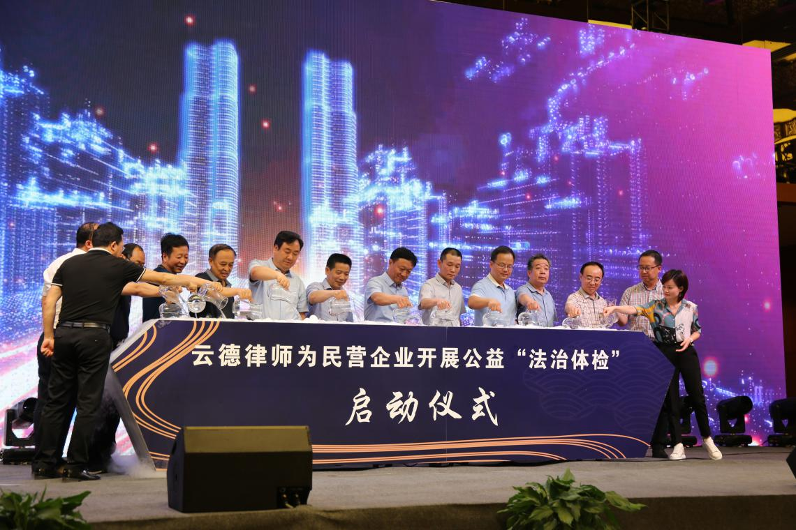 为“全国优秀律师事务所”—陕西云德点赞(图6)